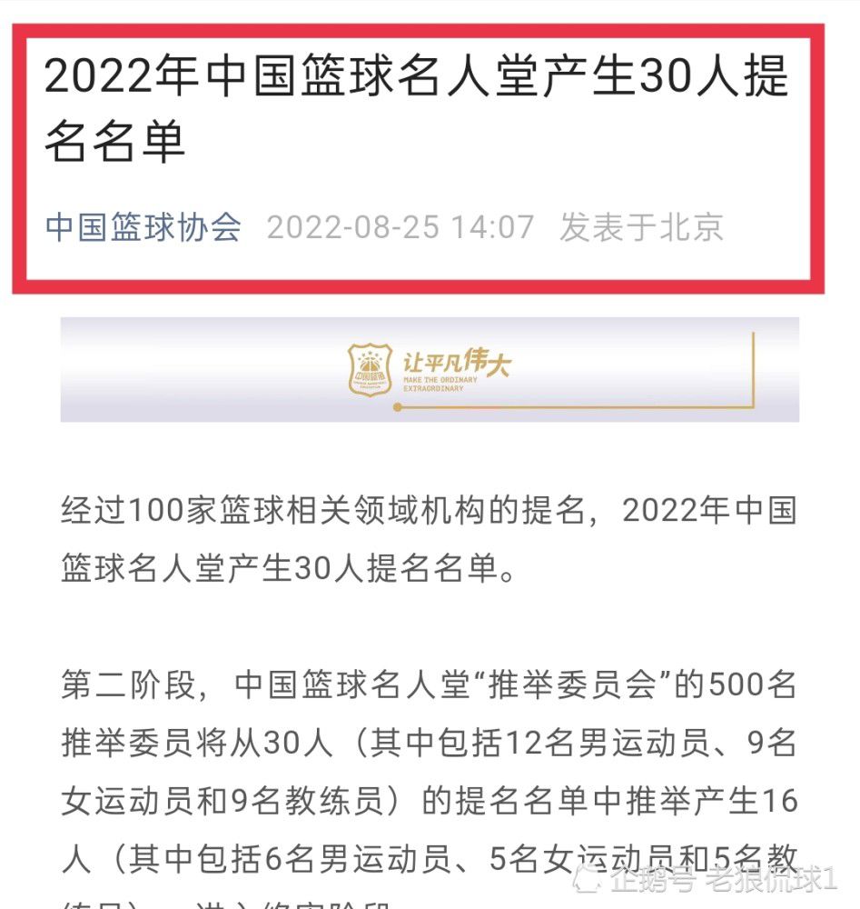 “阿诺德的第二个进球非常非常特别。